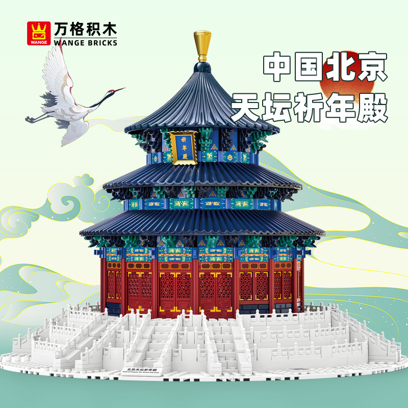 Kids Heaven Education - 5222 Tempel des Himmels Gebetsraum Baukasten